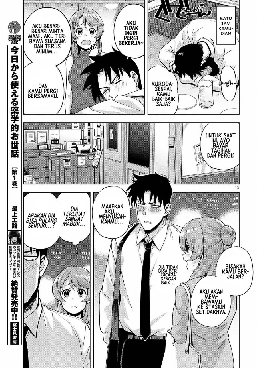 Kuro Gyaru-san Ga Kuru! Chapter 20