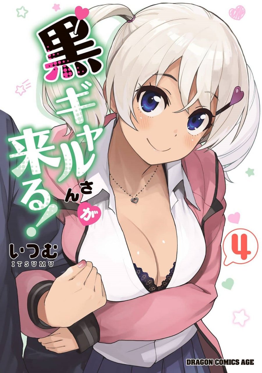 Kuro Gyaru-san Ga Kuru! Chapter 20