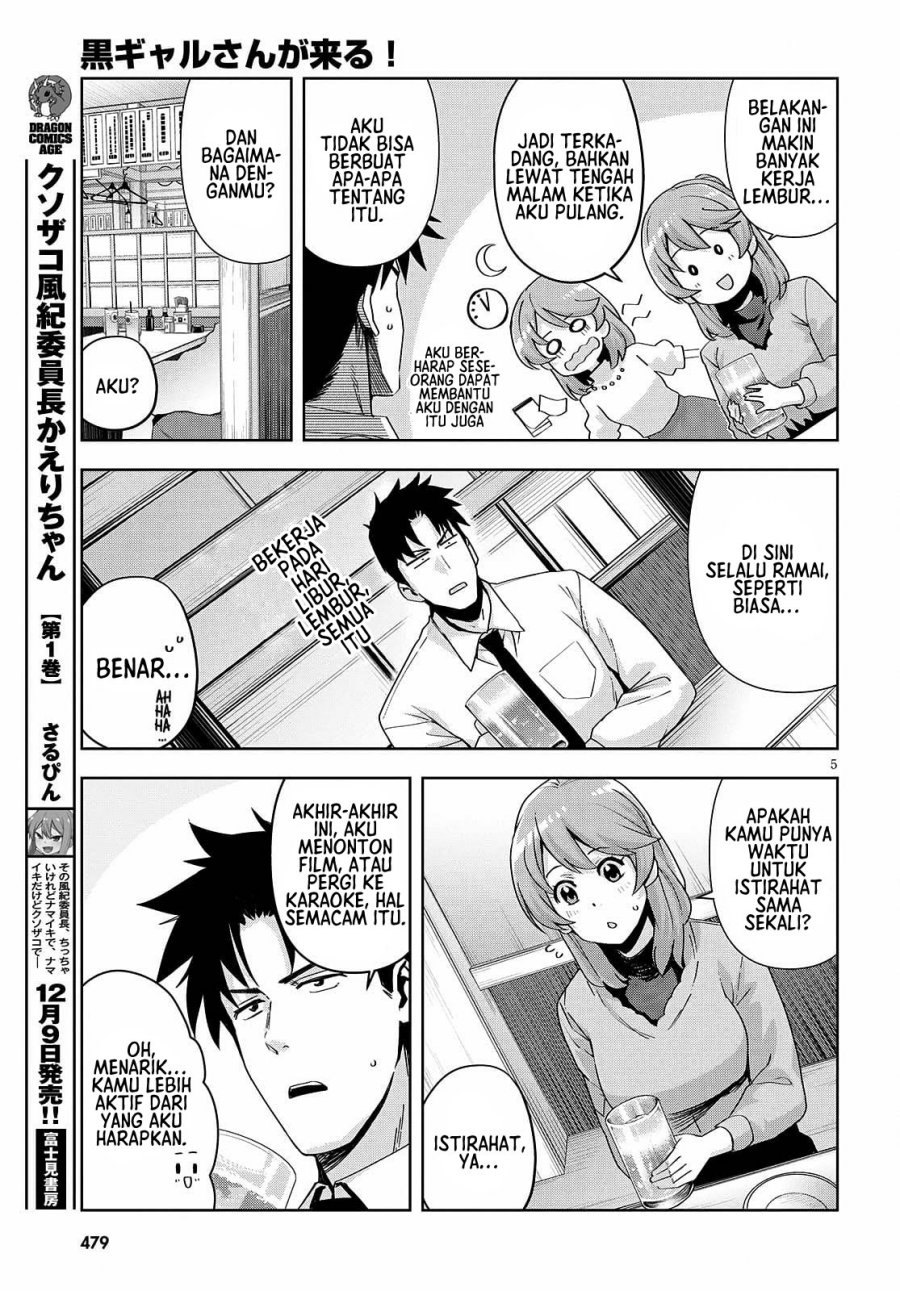 Kuro Gyaru-san Ga Kuru! Chapter 20