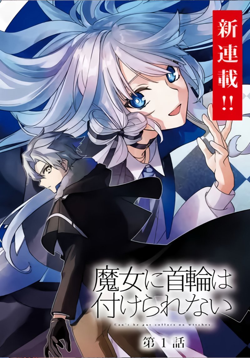 Majo Ni Kubiwa Wa Tsukerarenai Chapter 1