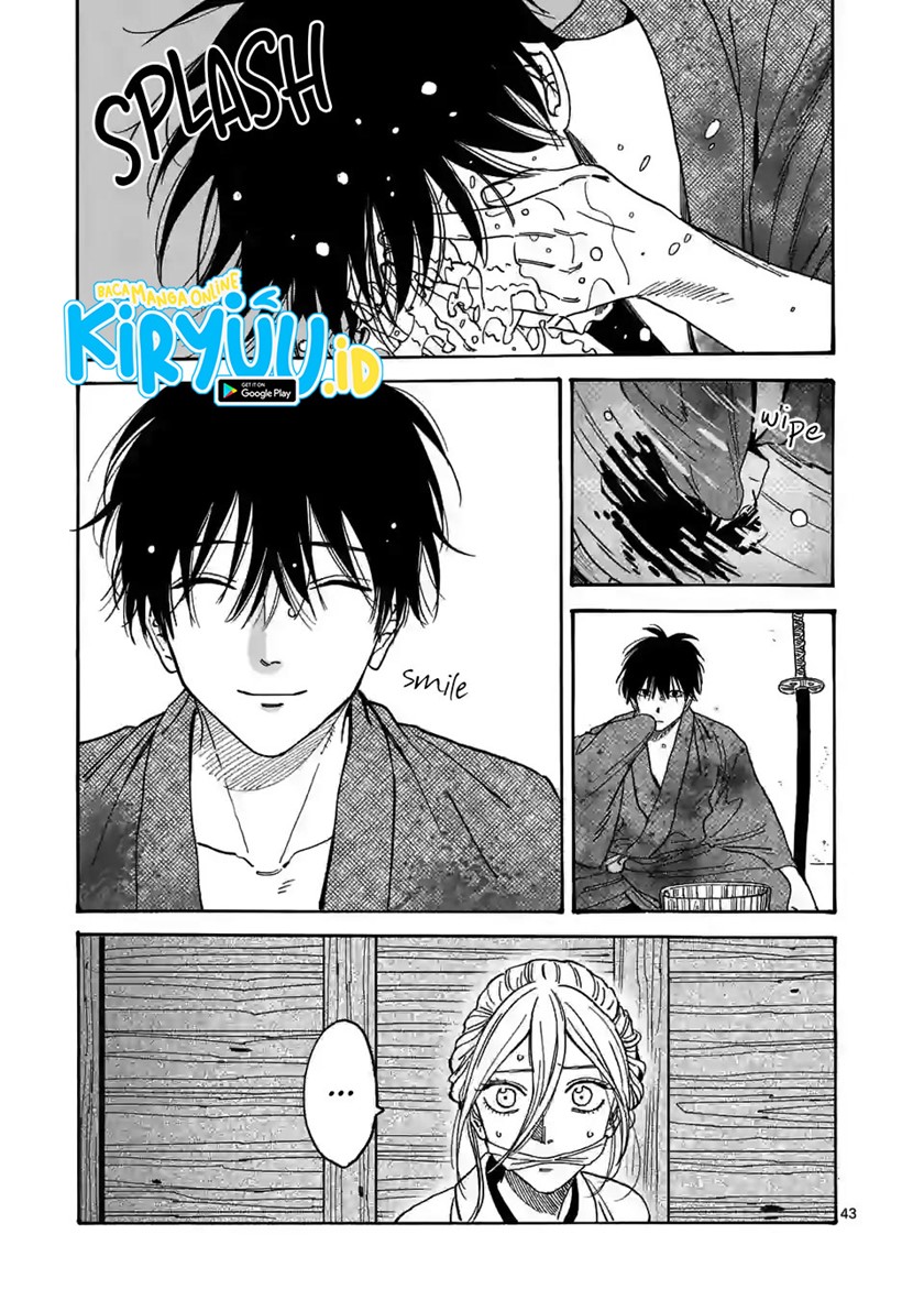 Hotaru No Yomeiri Chapter 1.2