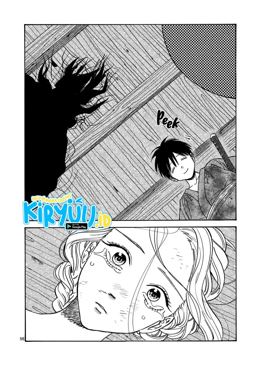 Hotaru No Yomeiri Chapter 1.2