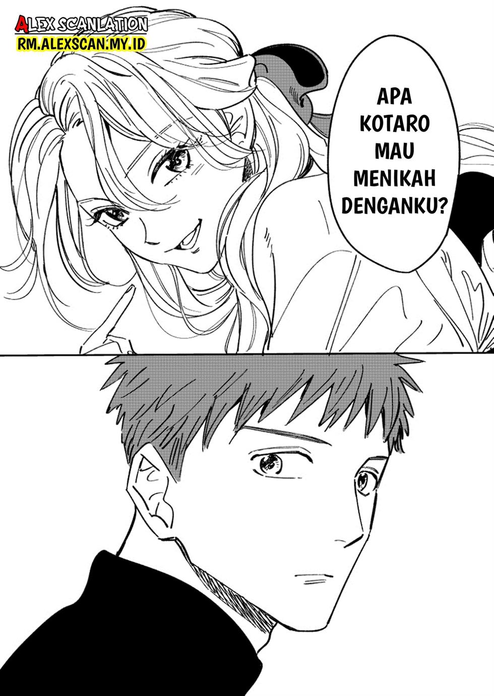 Hotaru No Yomeiri Chapter 14.1