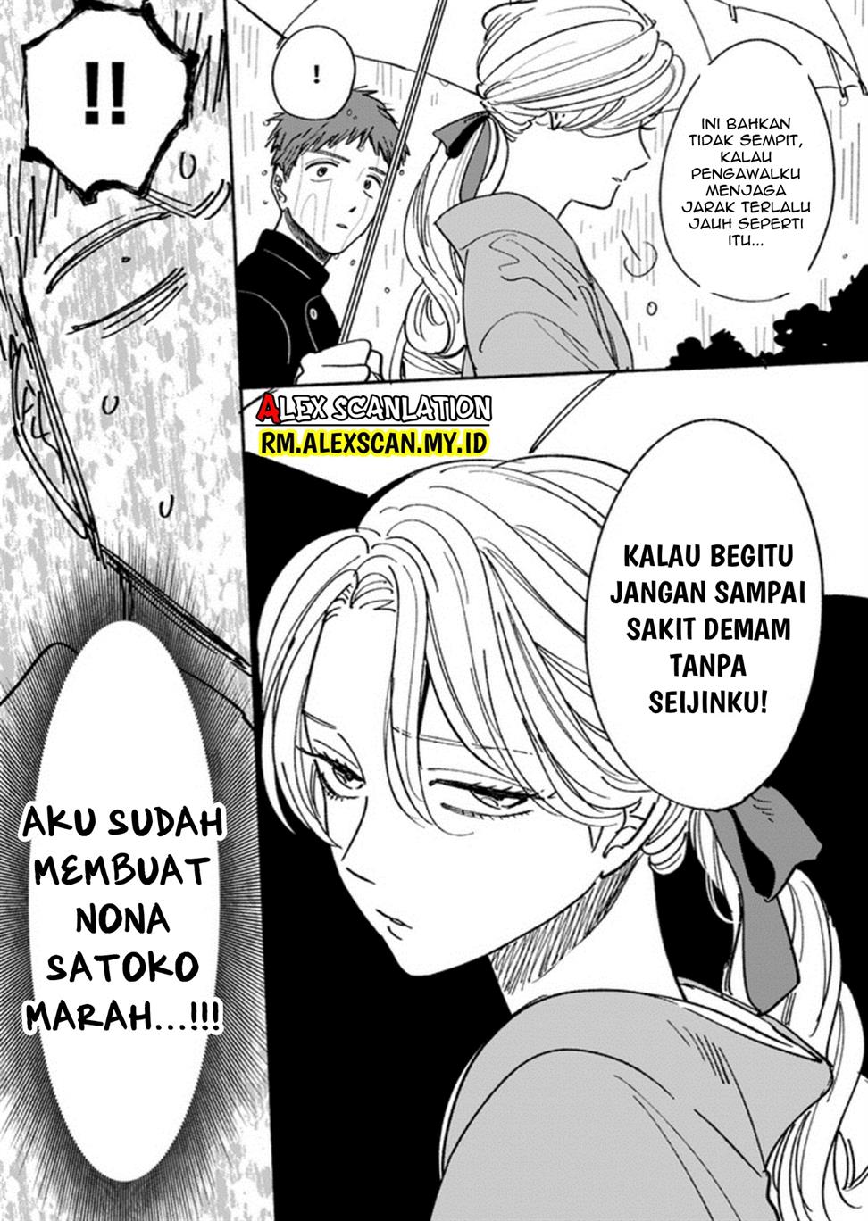 Hotaru No Yomeiri Chapter 14.4