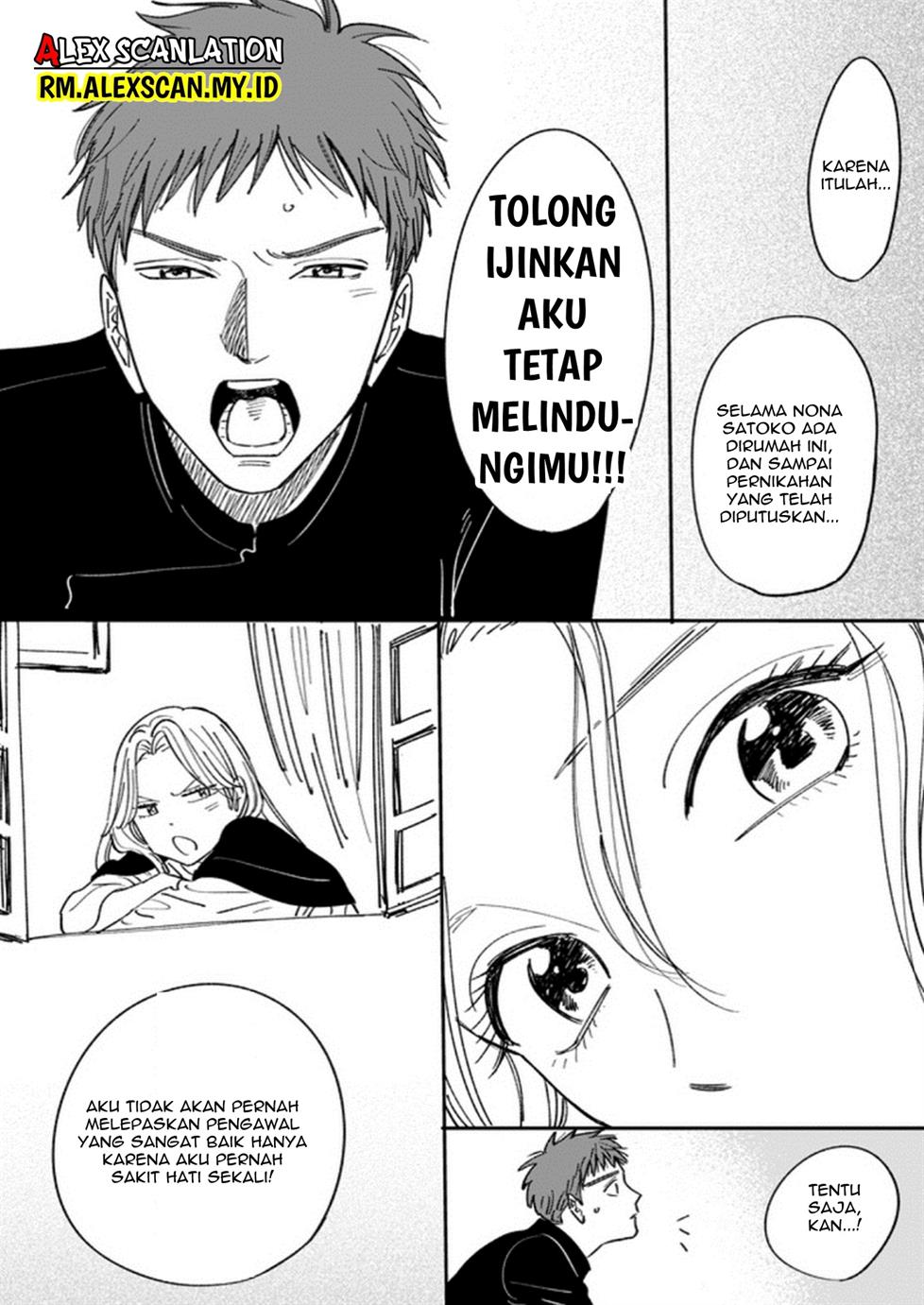 Hotaru No Yomeiri Chapter 14.5