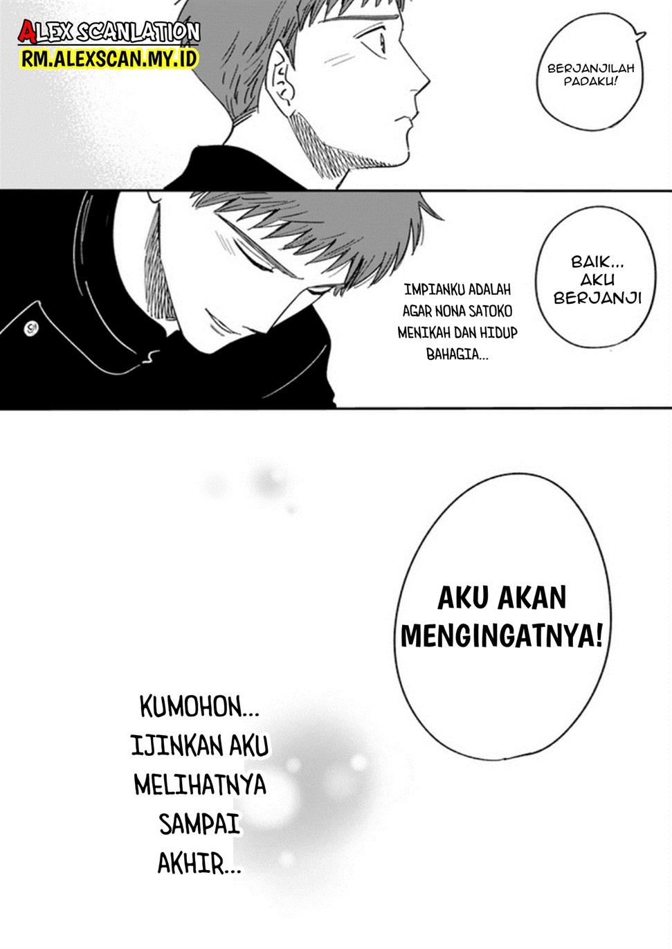 Hotaru No Yomeiri Chapter 14.5