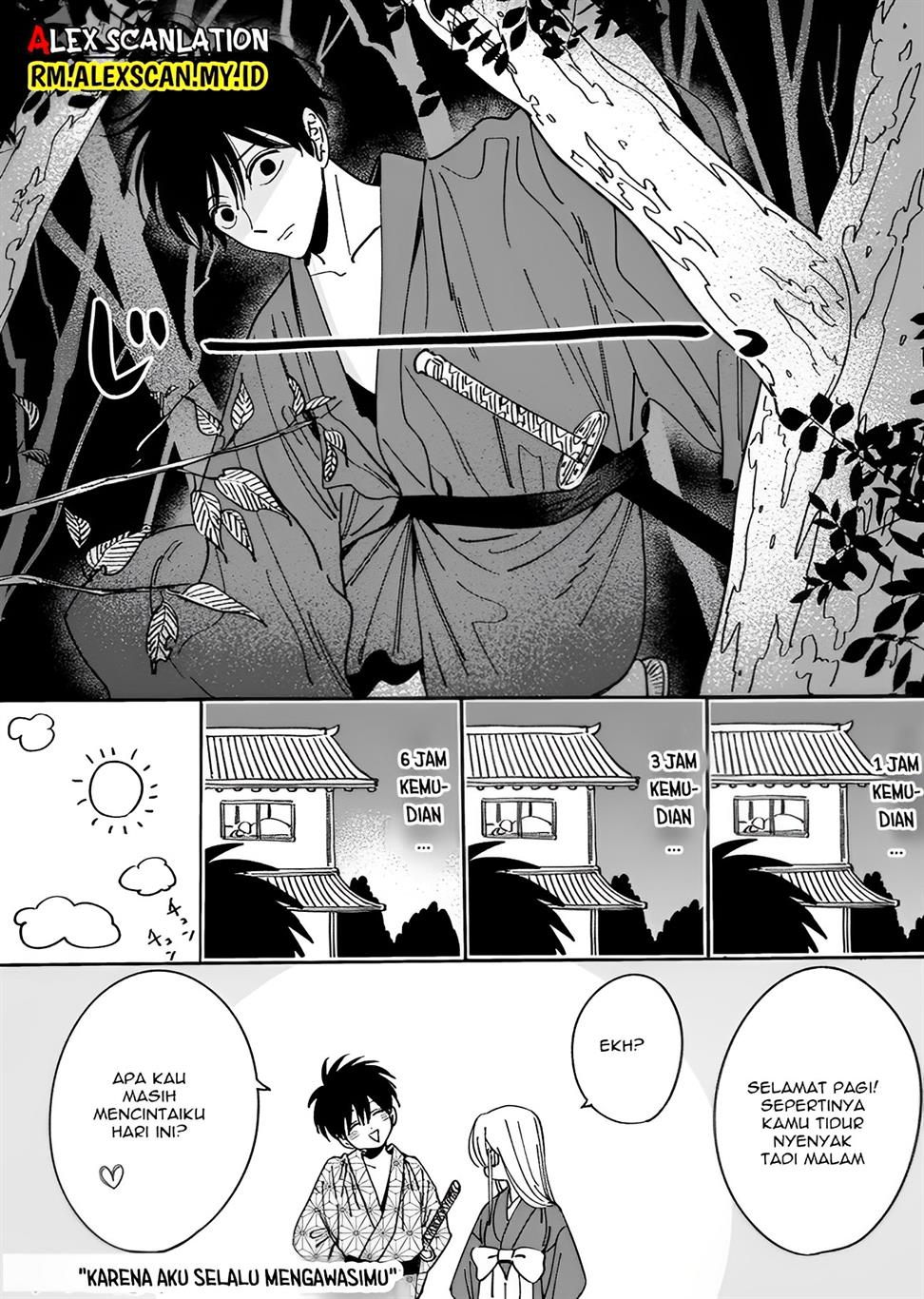 Hotaru No Yomeiri Chapter 14.6