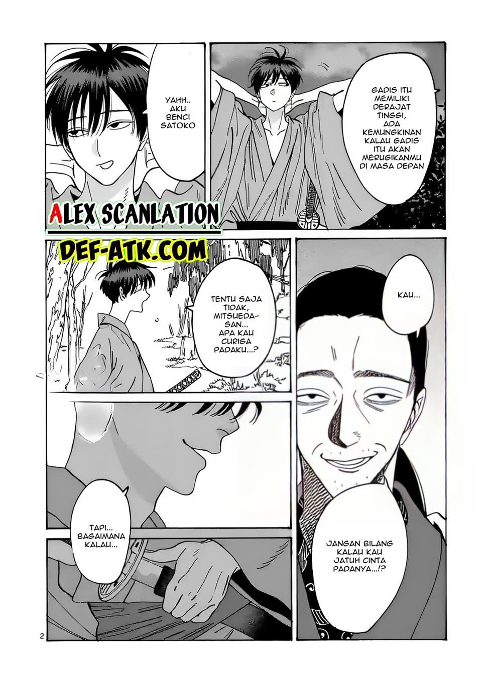 Hotaru No Yomeiri Chapter 14