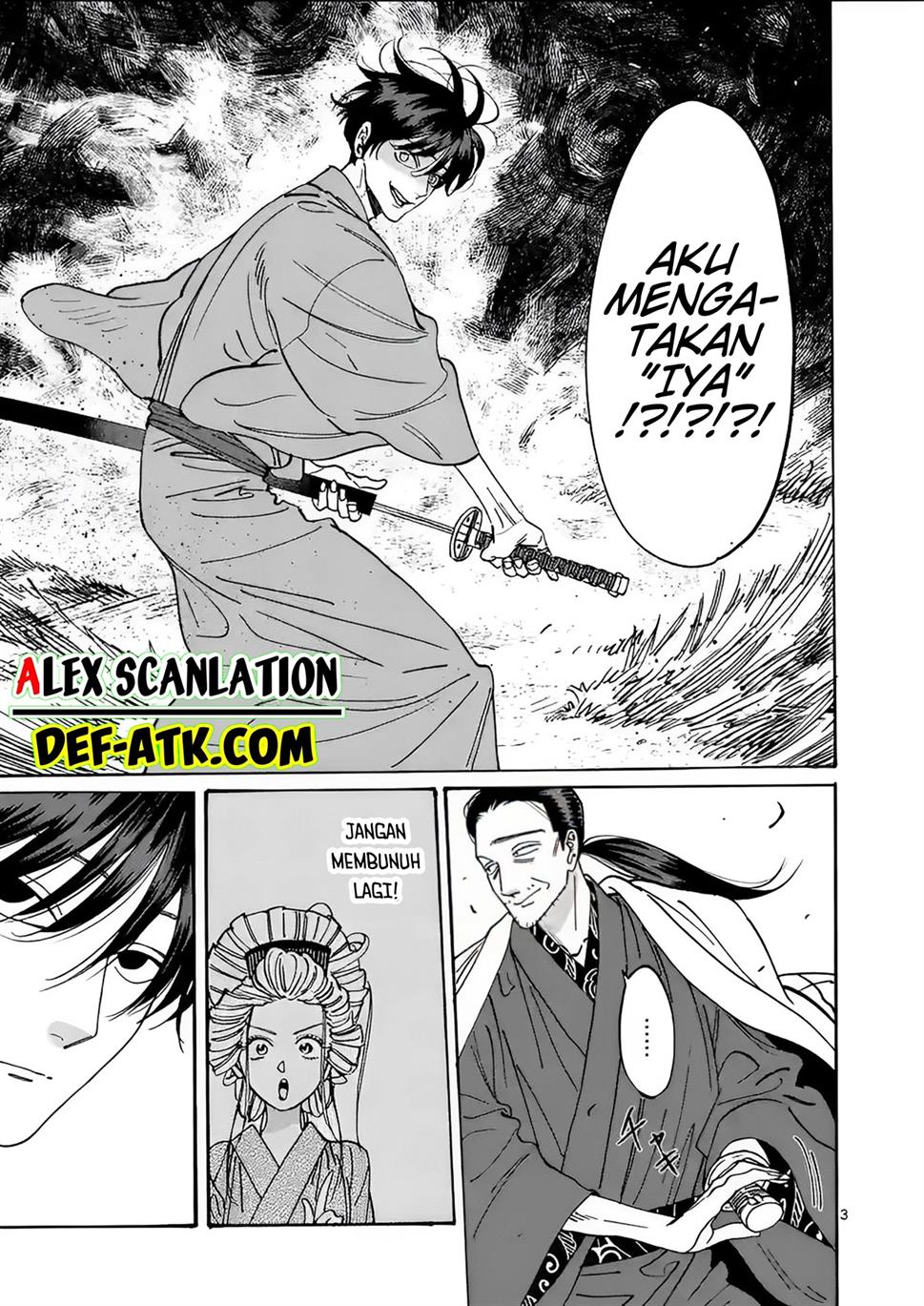 Hotaru No Yomeiri Chapter 14