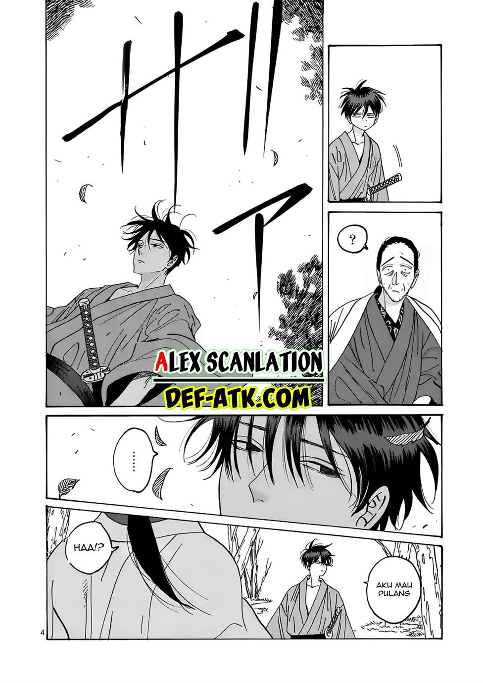 Hotaru No Yomeiri Chapter 14