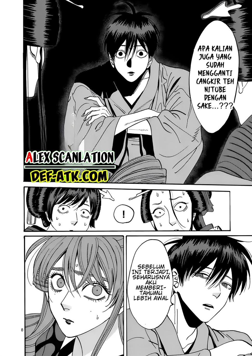 Hotaru No Yomeiri Chapter 14