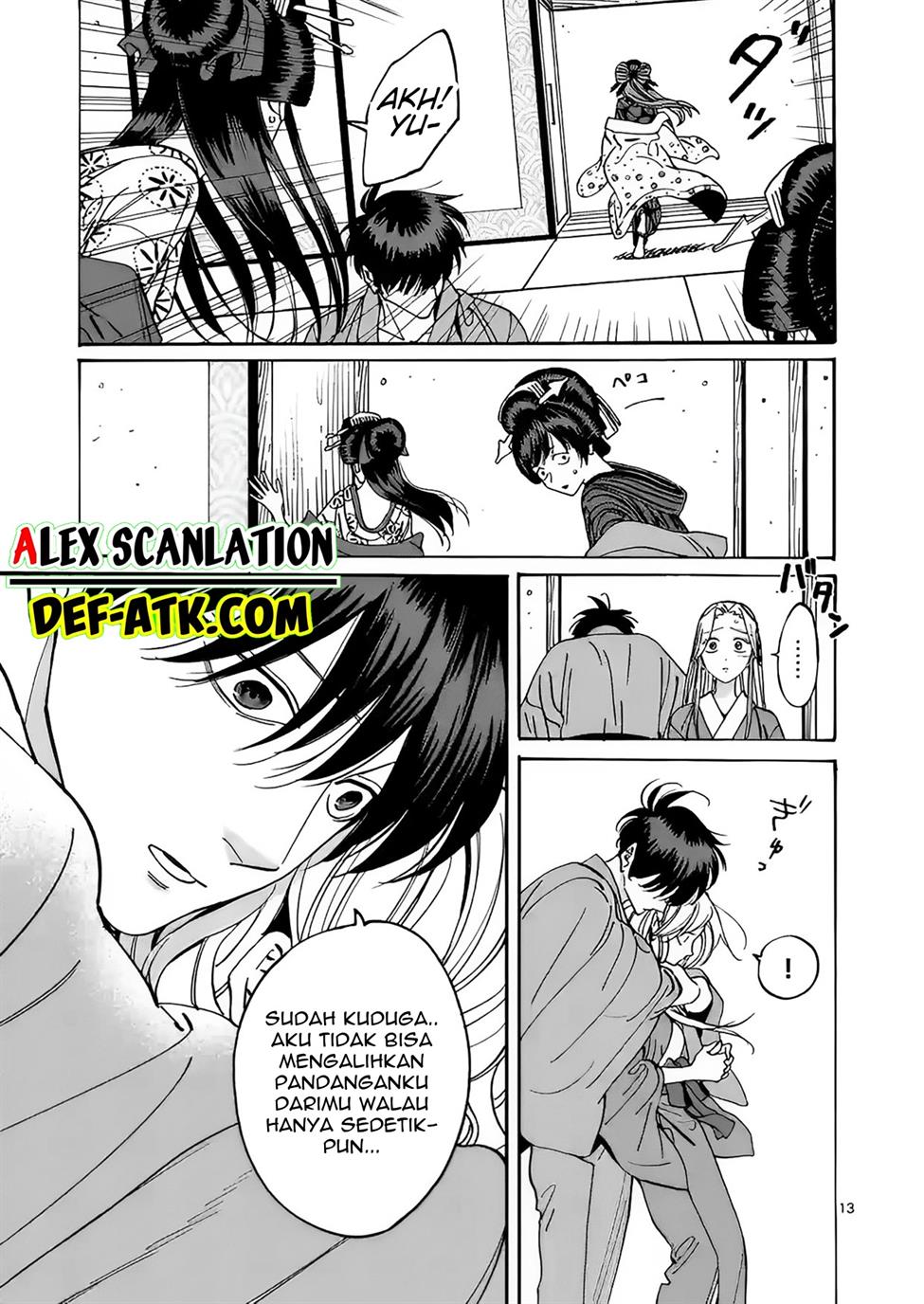 Hotaru No Yomeiri Chapter 14