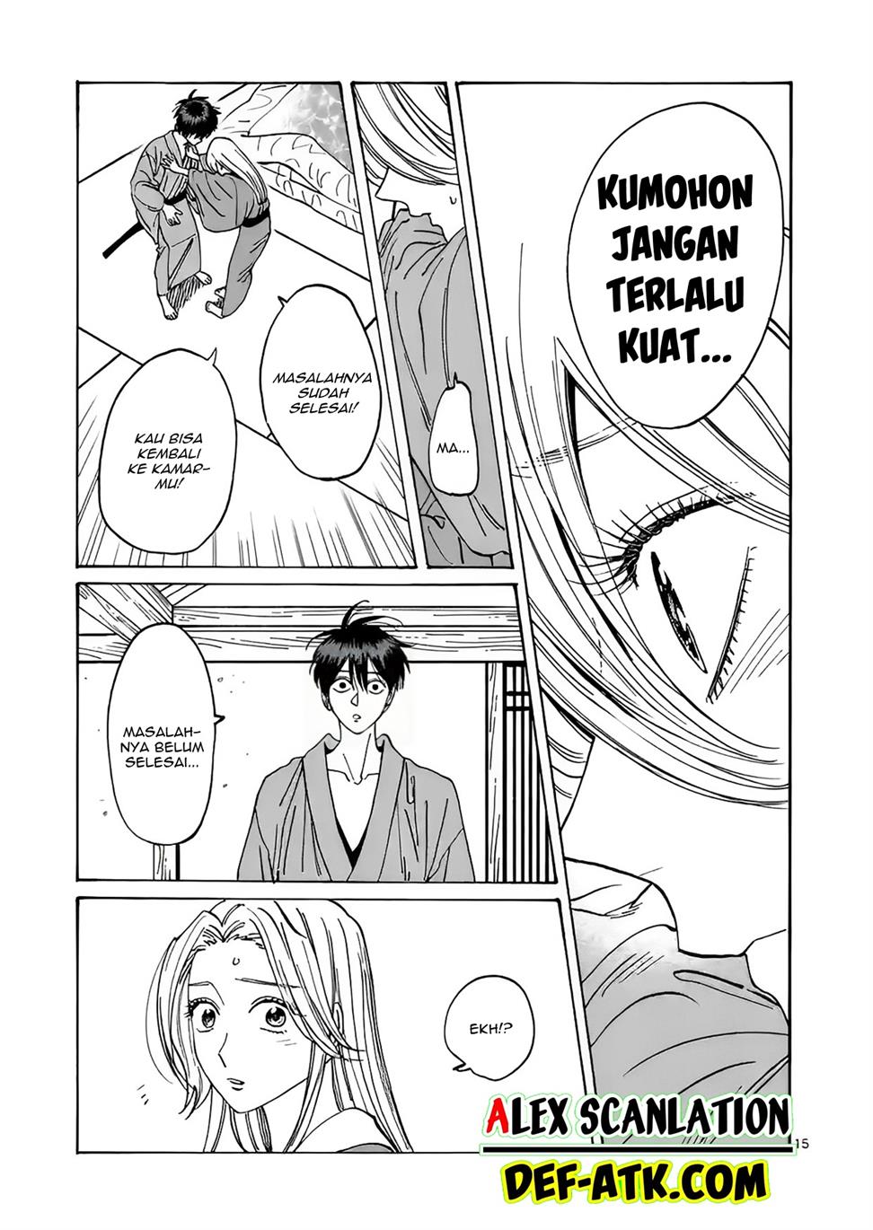 Hotaru No Yomeiri Chapter 14