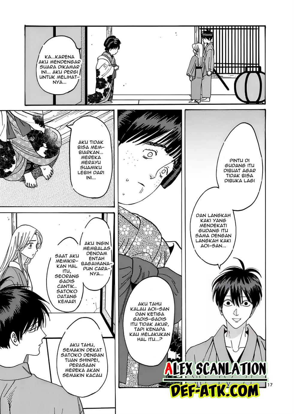 Hotaru No Yomeiri Chapter 14