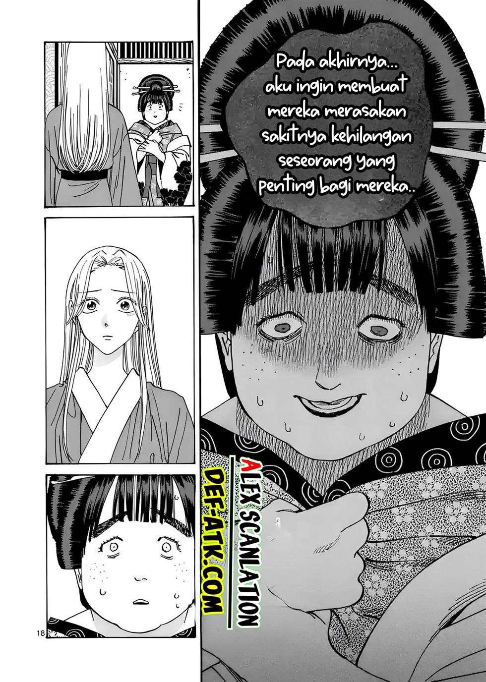 Hotaru No Yomeiri Chapter 14