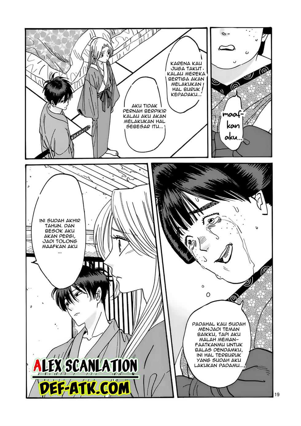 Hotaru No Yomeiri Chapter 14