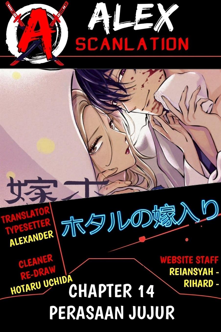 Hotaru No Yomeiri Chapter 14