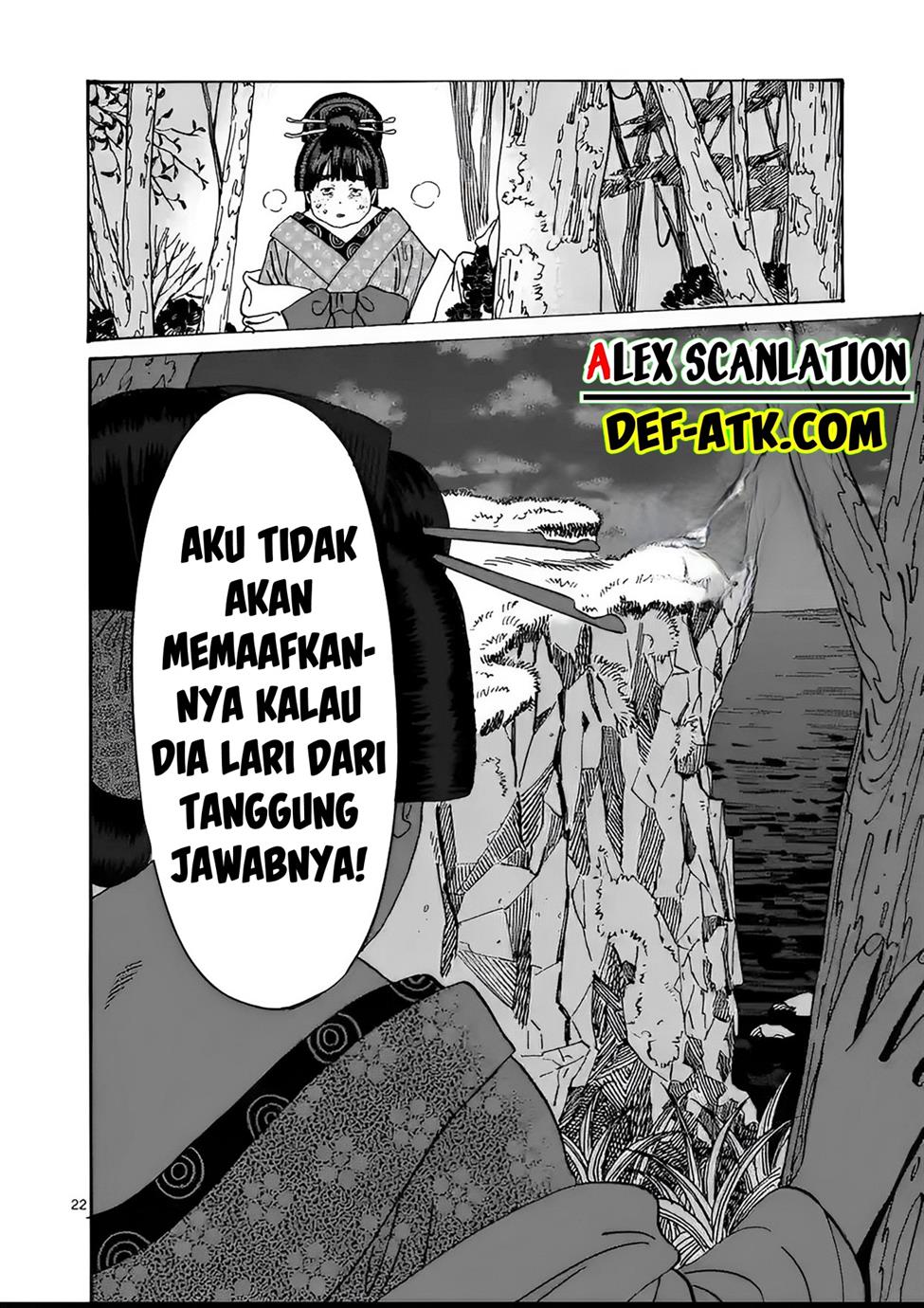 Hotaru No Yomeiri Chapter 14