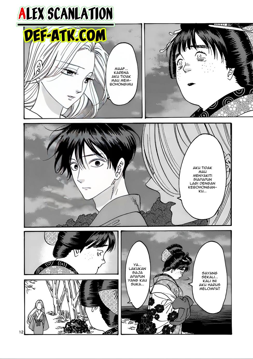 Hotaru No Yomeiri Chapter 15