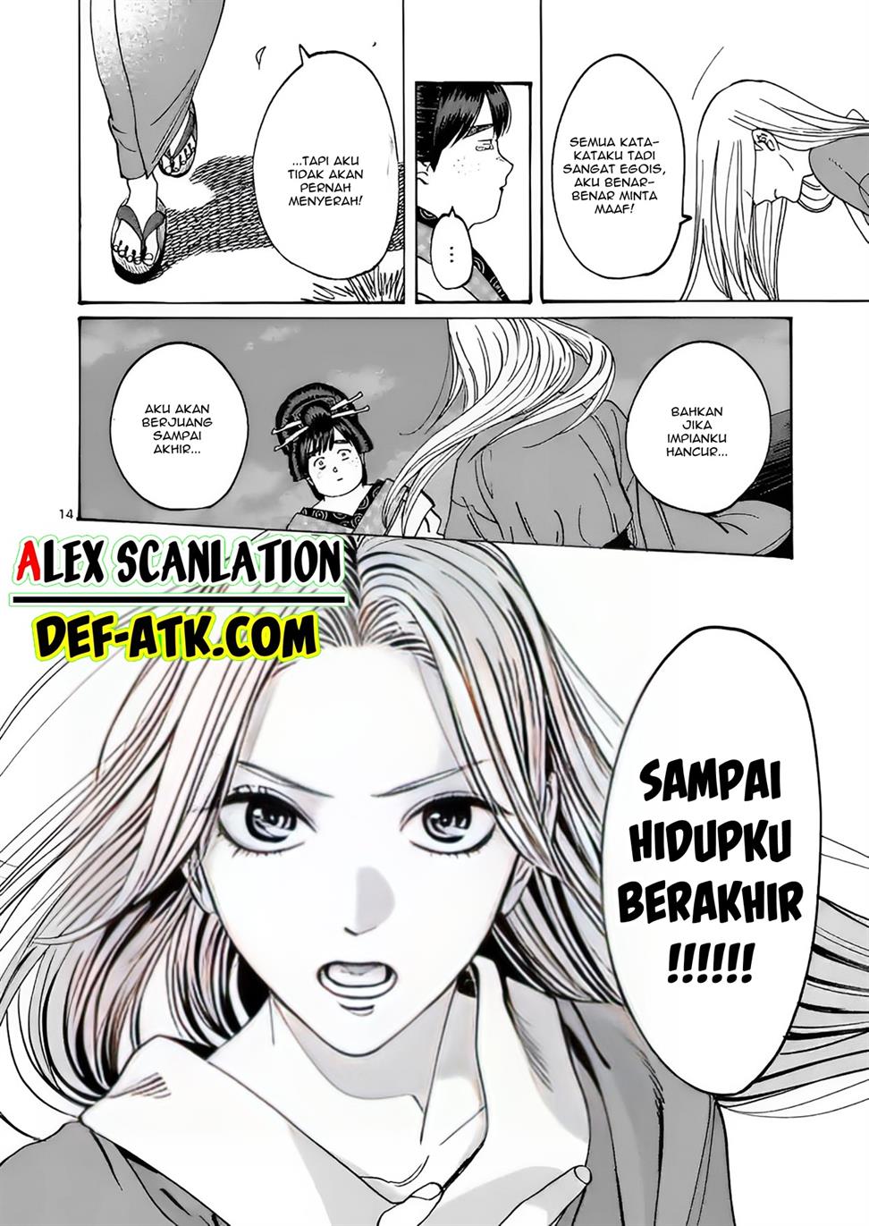 Hotaru No Yomeiri Chapter 15