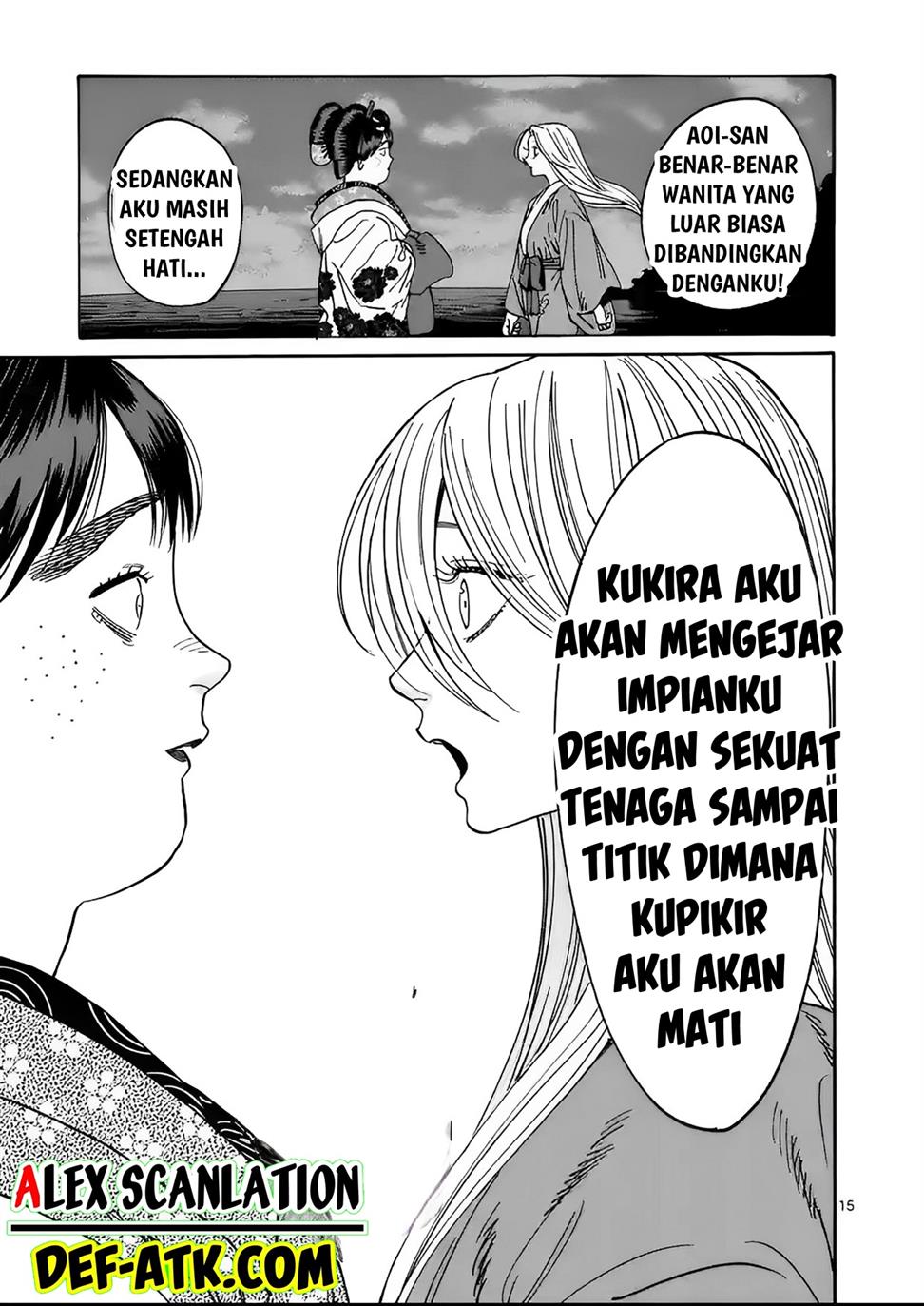 Hotaru No Yomeiri Chapter 15