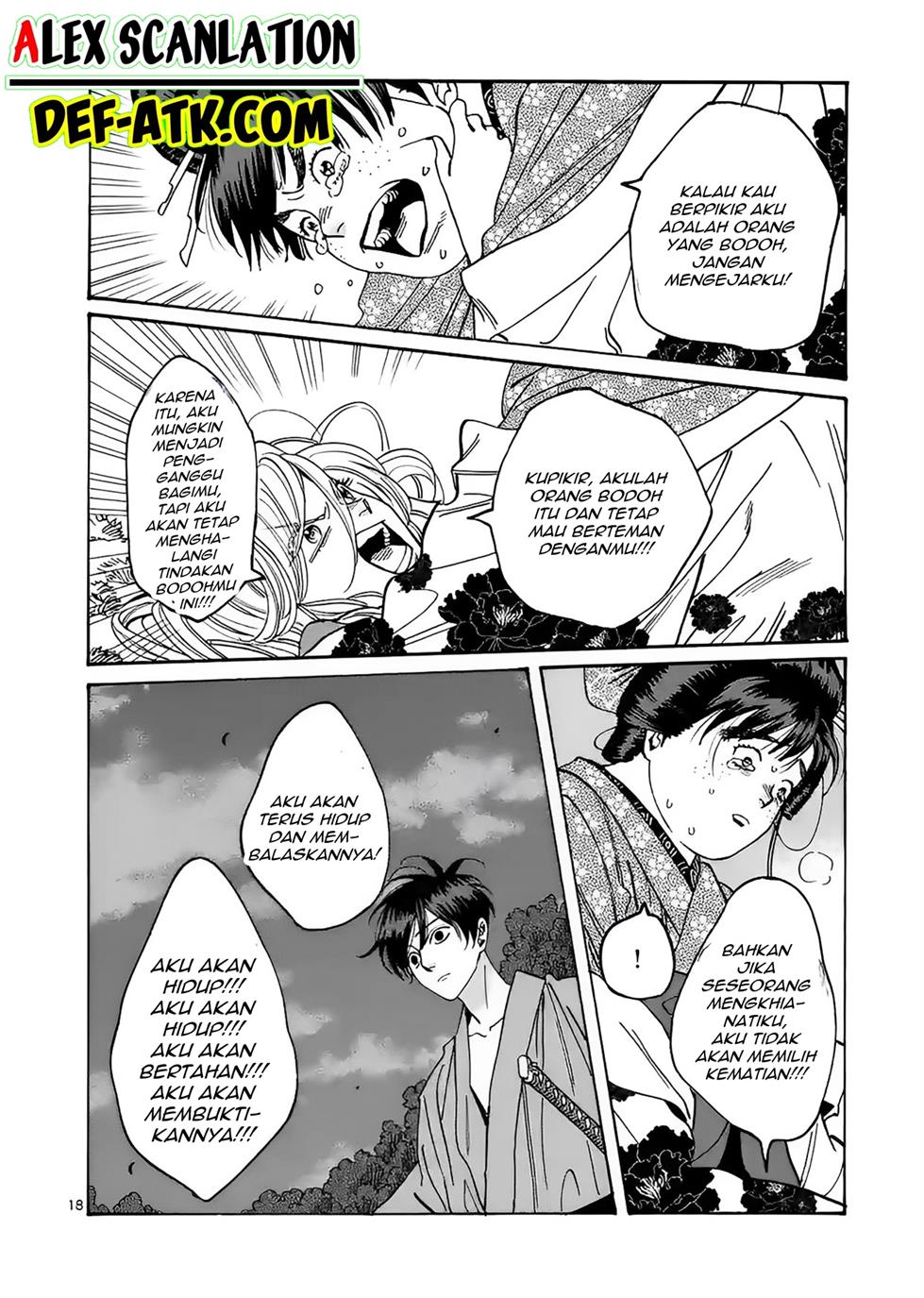 Hotaru No Yomeiri Chapter 15