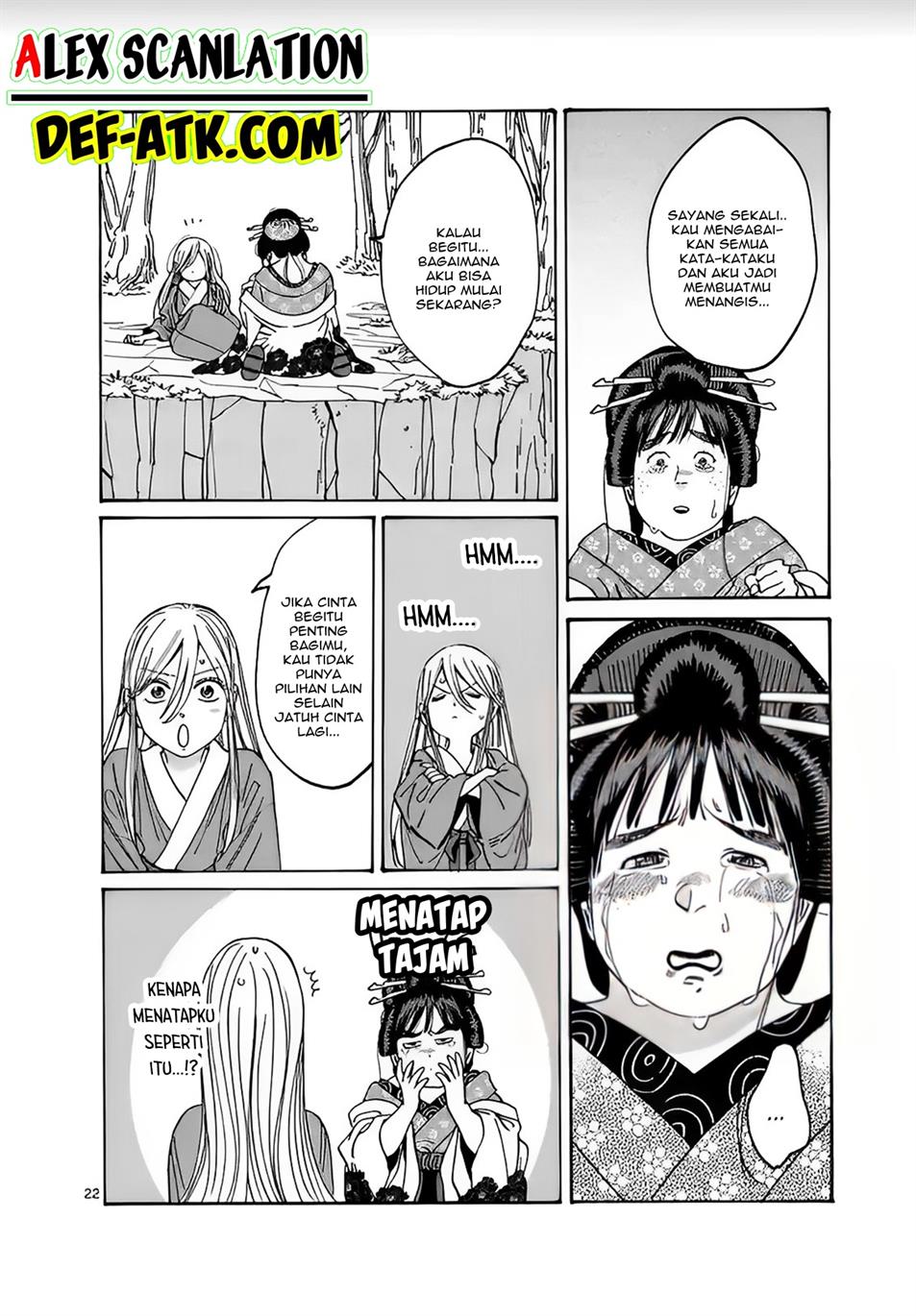 Hotaru No Yomeiri Chapter 15