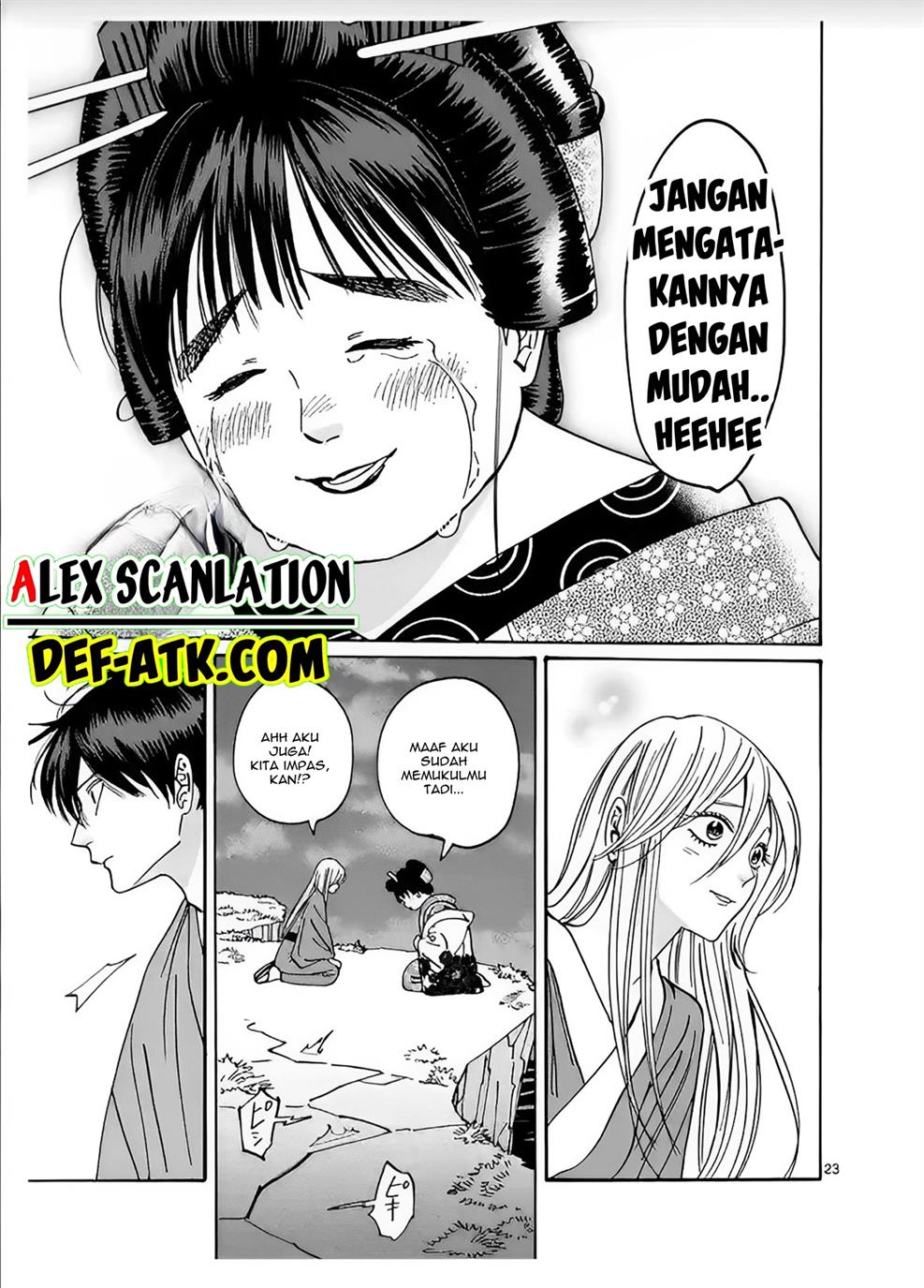 Hotaru No Yomeiri Chapter 15