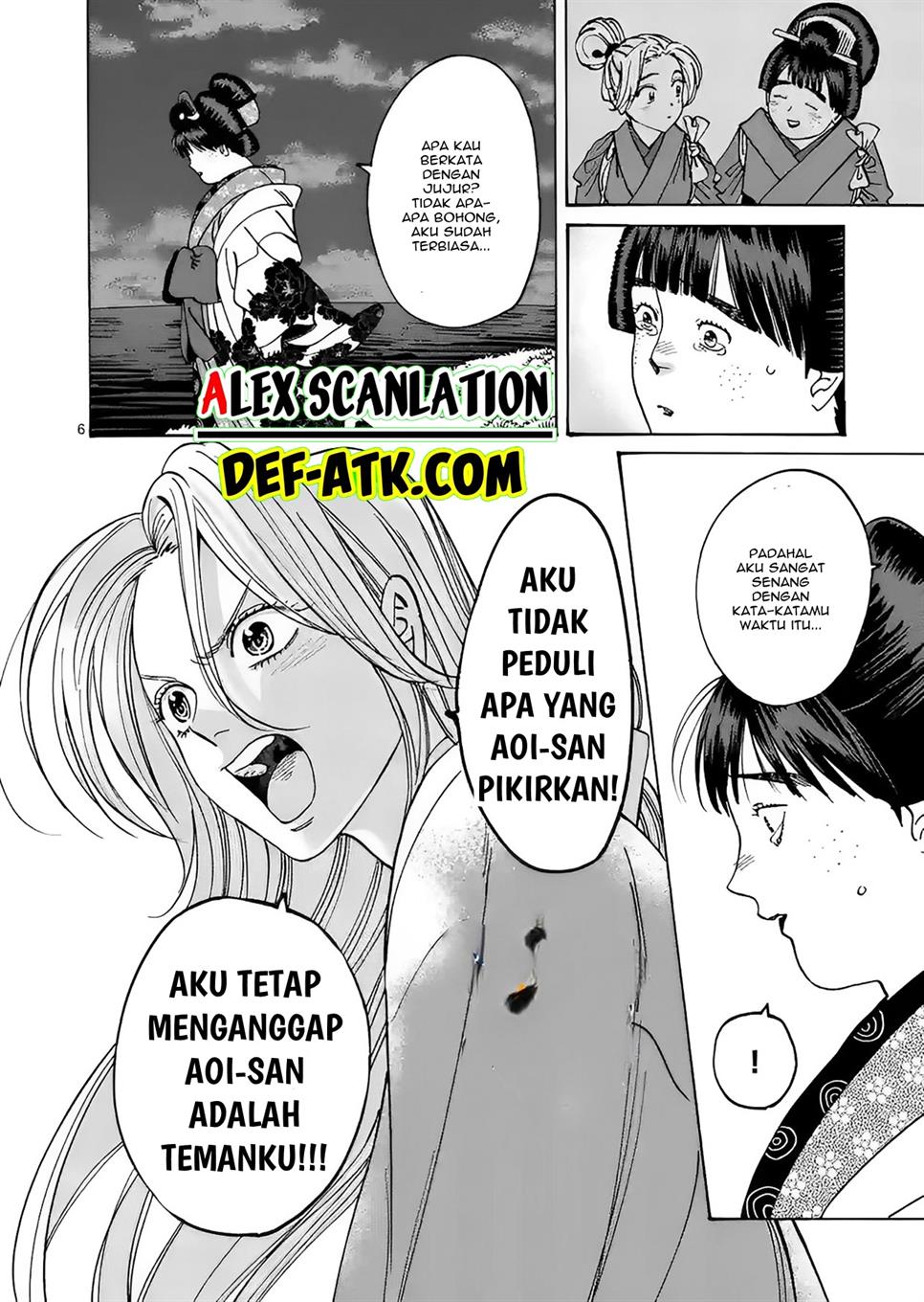 Hotaru No Yomeiri Chapter 15