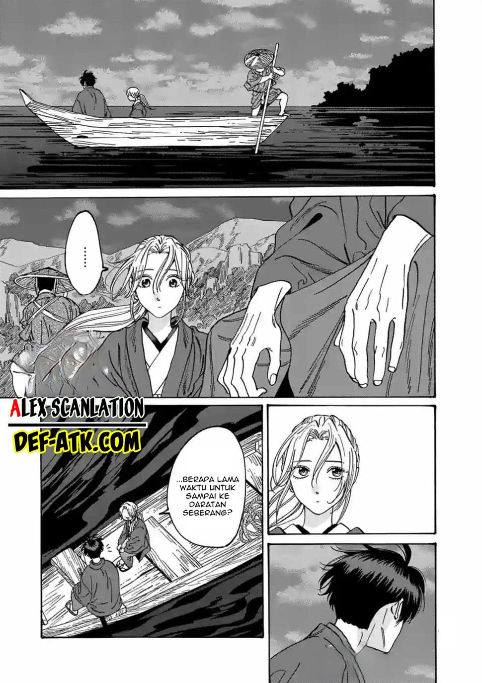 Hotaru No Yomeiri Chapter 16