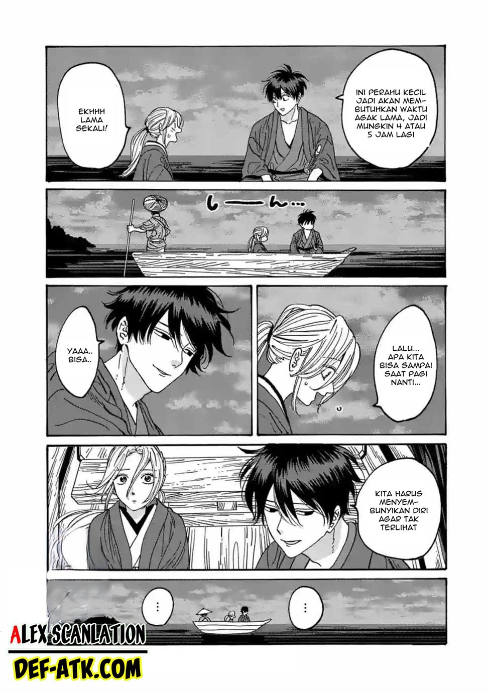 Hotaru No Yomeiri Chapter 16