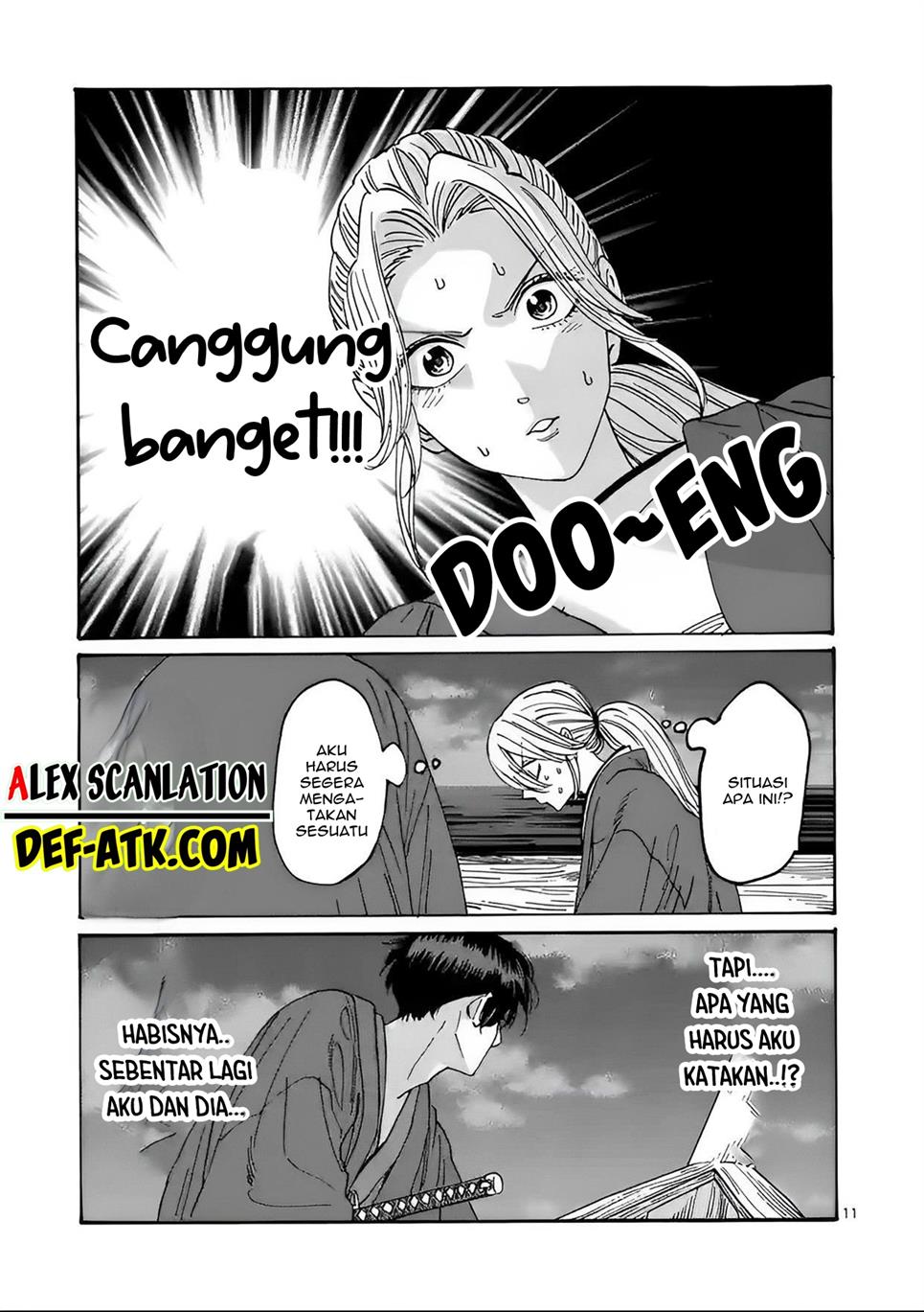 Hotaru No Yomeiri Chapter 16