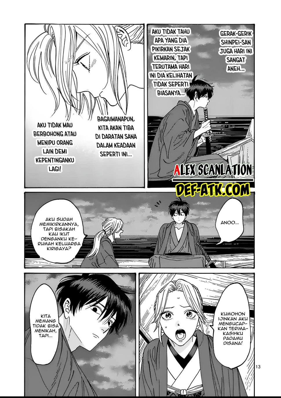 Hotaru No Yomeiri Chapter 16