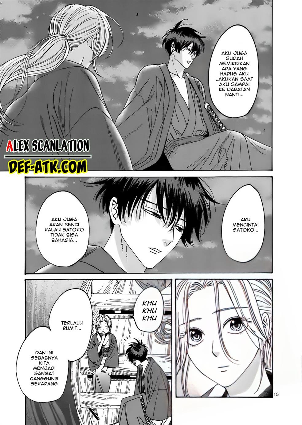 Hotaru No Yomeiri Chapter 16