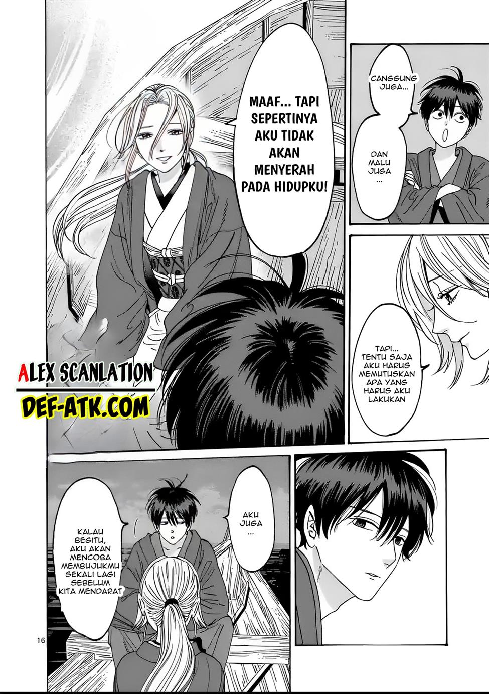 Hotaru No Yomeiri Chapter 16