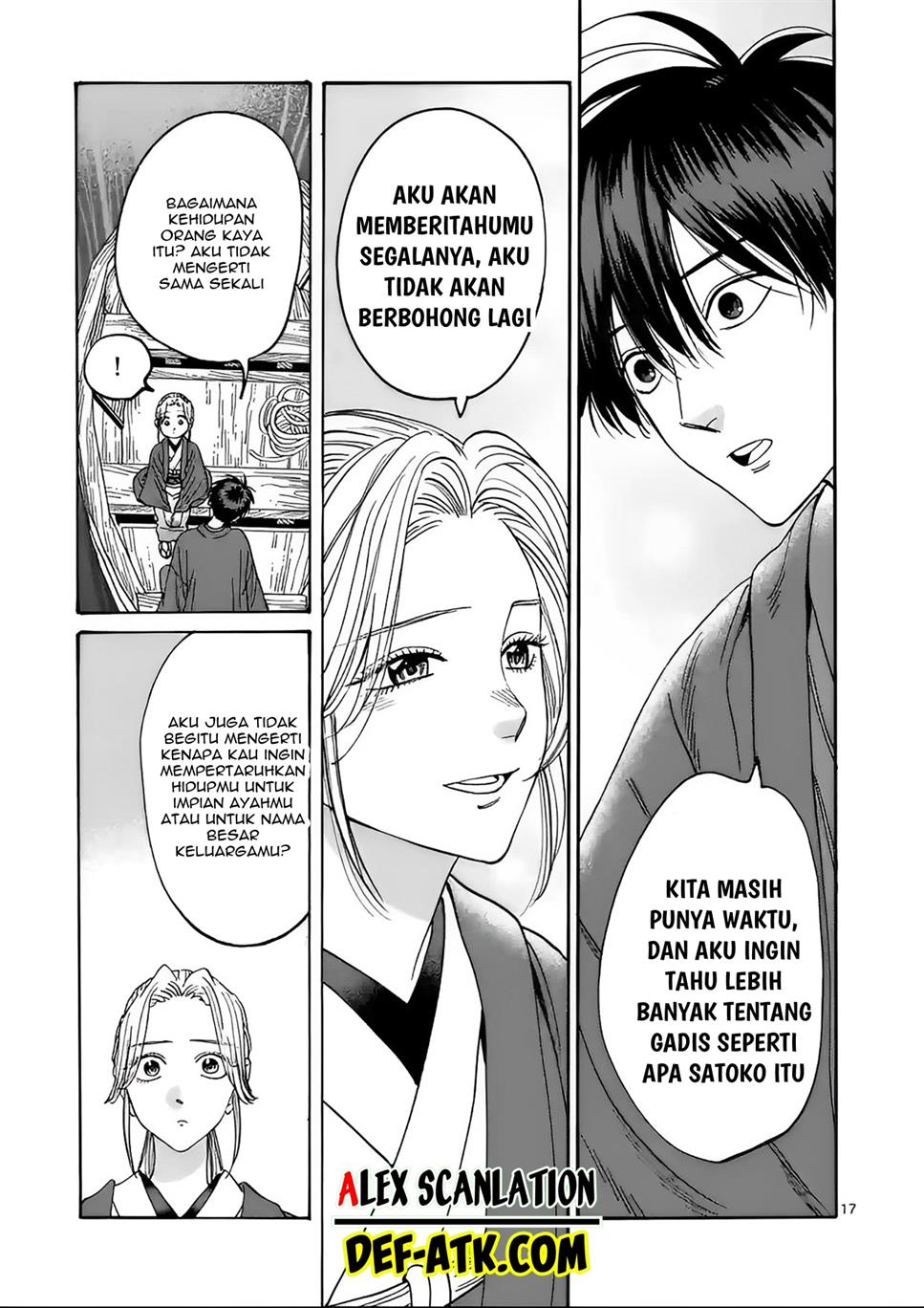 Hotaru No Yomeiri Chapter 16