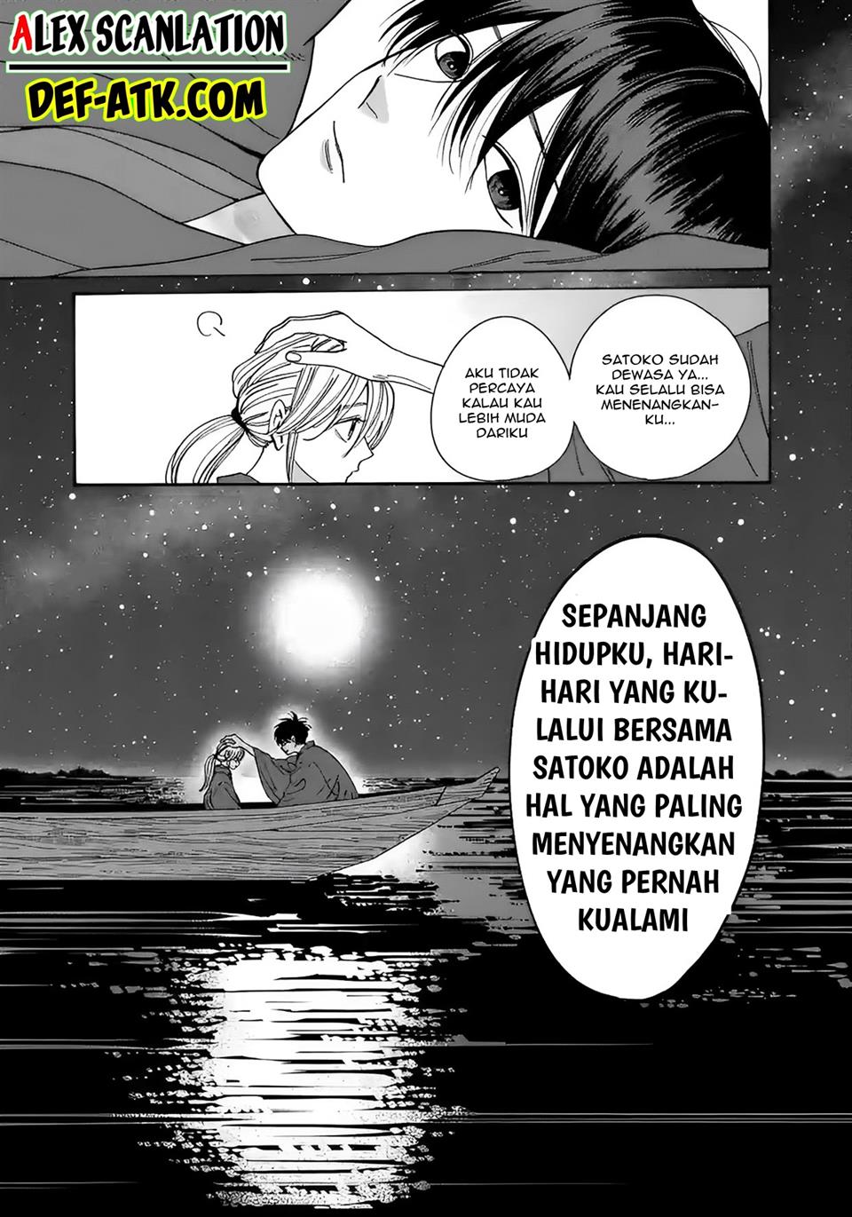 Hotaru No Yomeiri Chapter 16