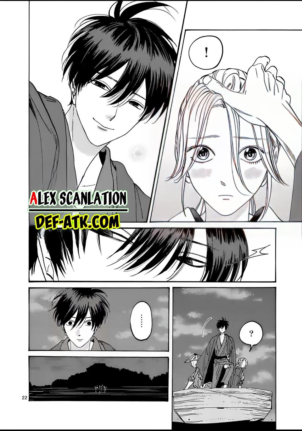 Hotaru No Yomeiri Chapter 16