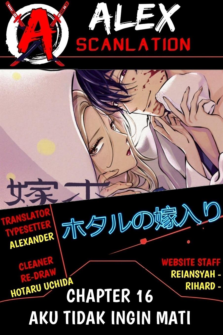 Hotaru No Yomeiri Chapter 16