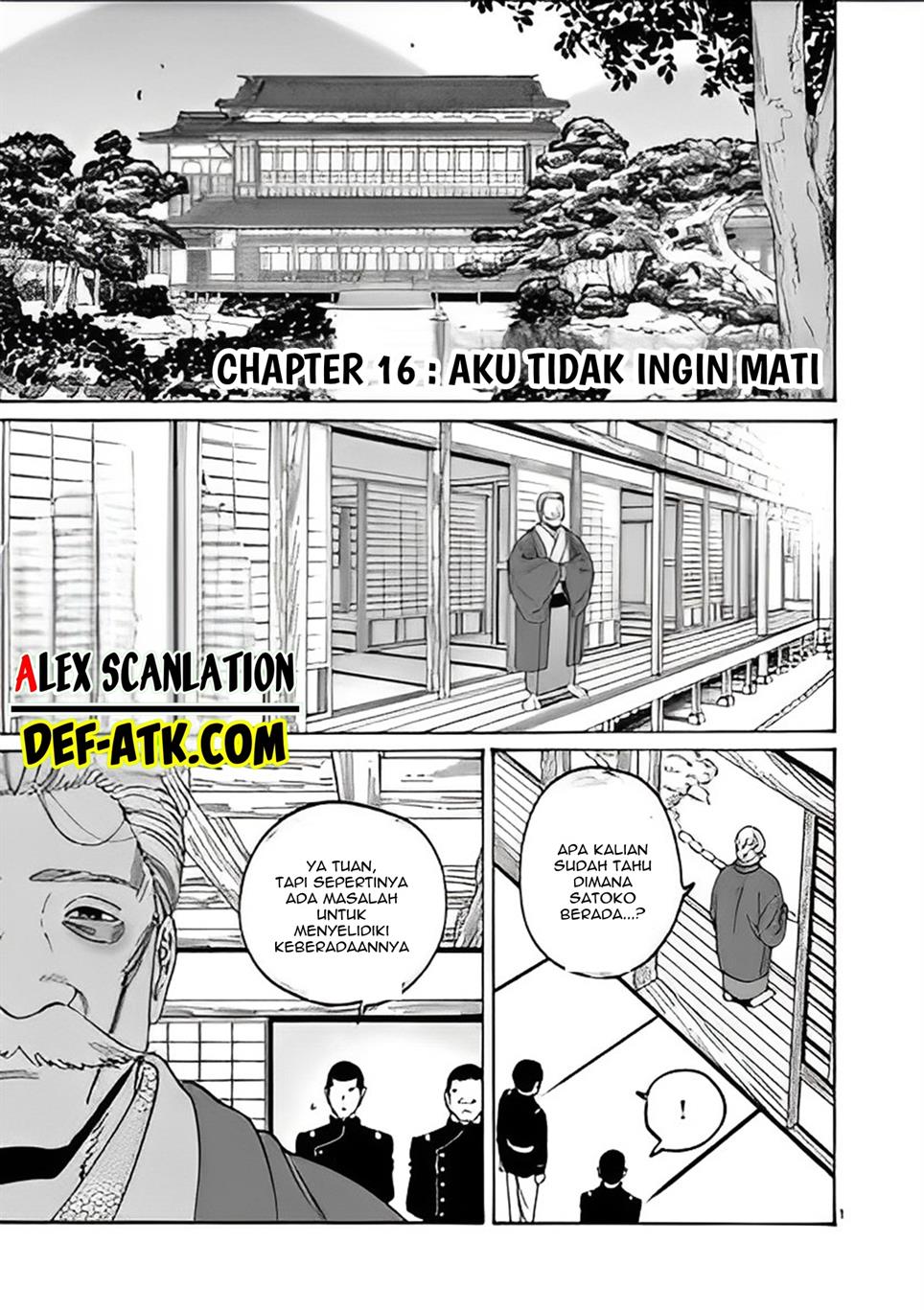 Hotaru No Yomeiri Chapter 16