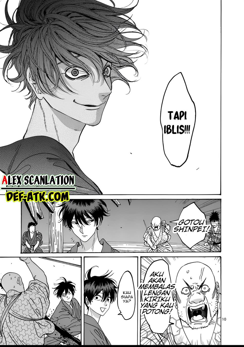 Hotaru No Yomeiri Chapter 17