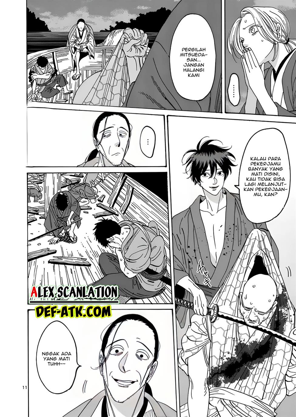 Hotaru No Yomeiri Chapter 17