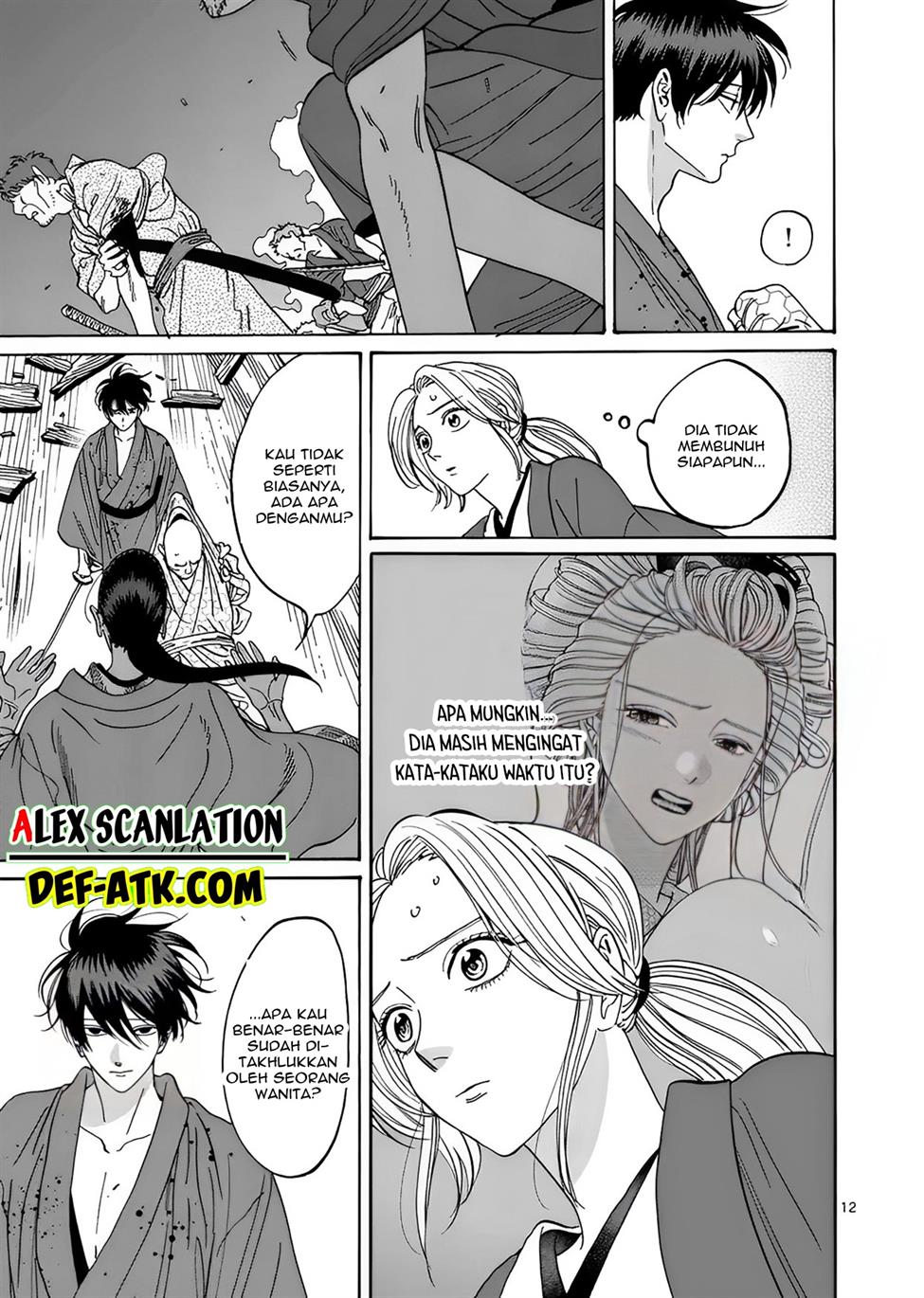 Hotaru No Yomeiri Chapter 17