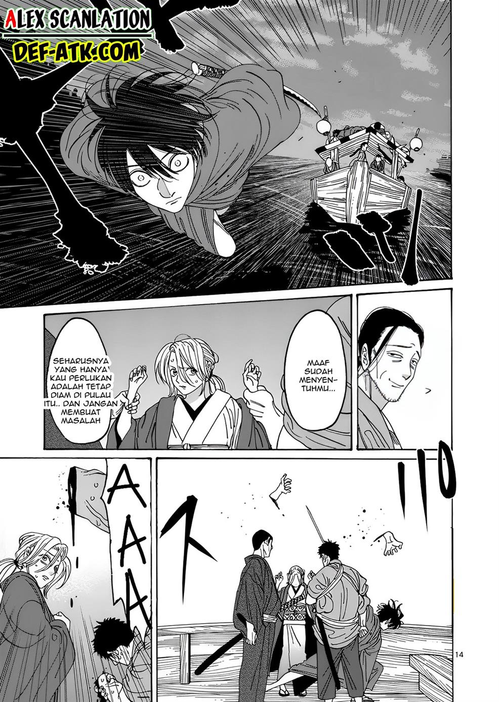 Hotaru No Yomeiri Chapter 17