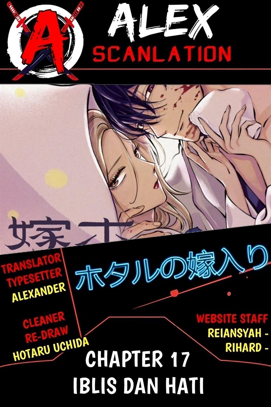 Hotaru No Yomeiri Chapter 17