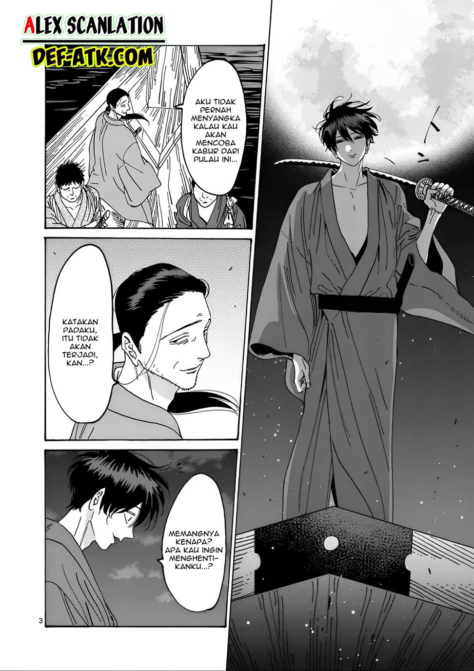 Hotaru No Yomeiri Chapter 17