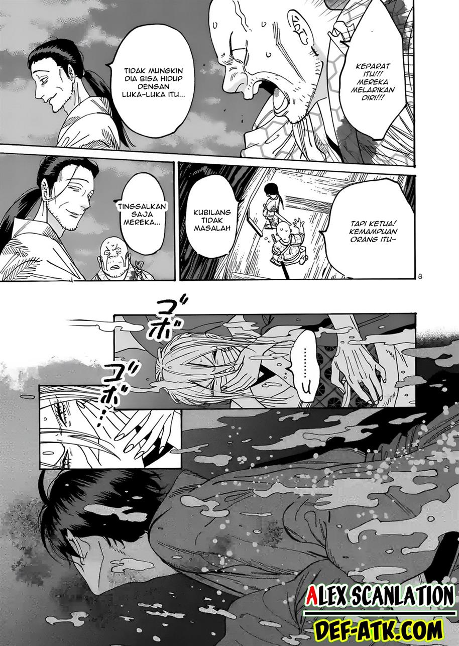 Hotaru No Yomeiri Chapter 18