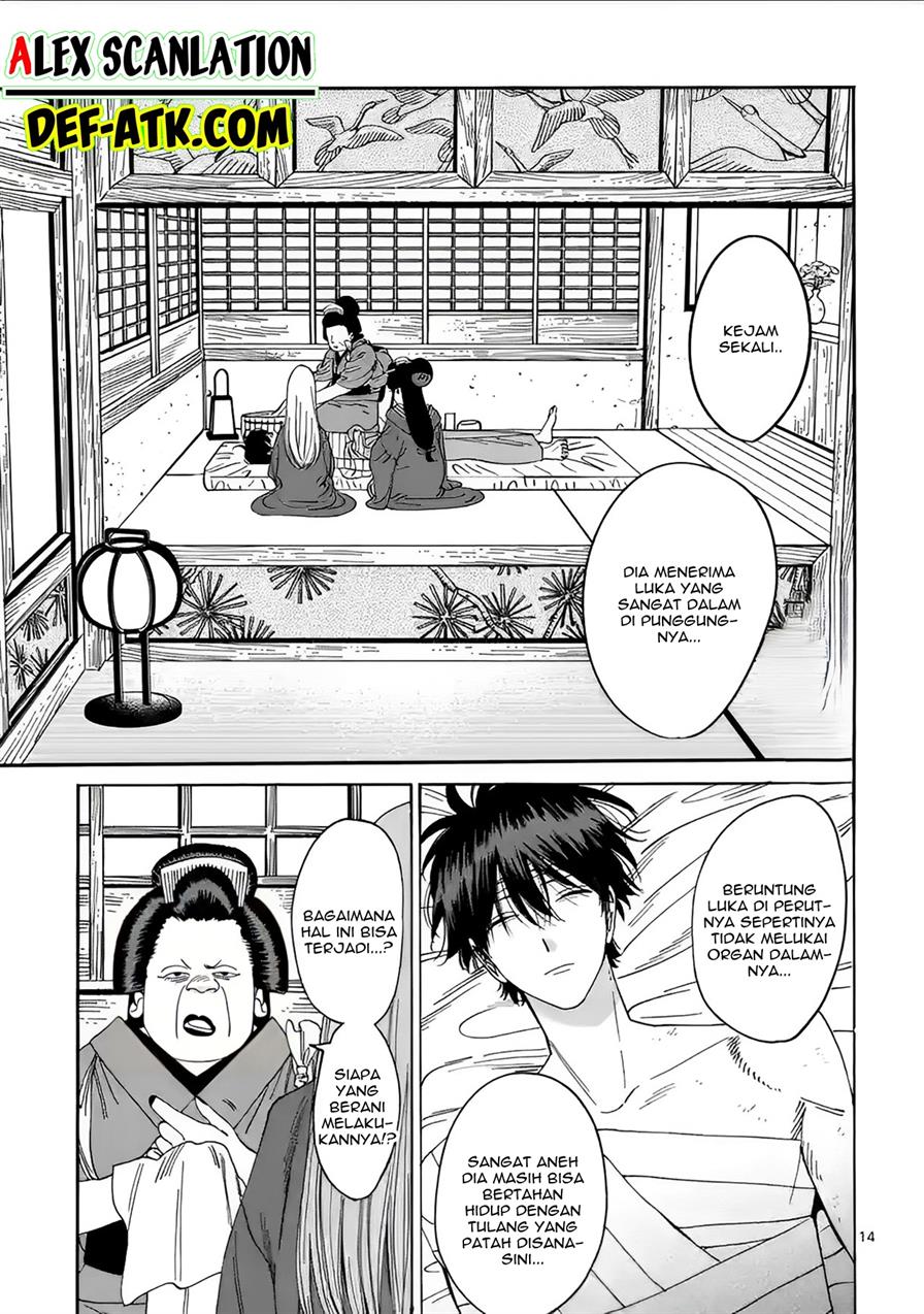 Hotaru No Yomeiri Chapter 18