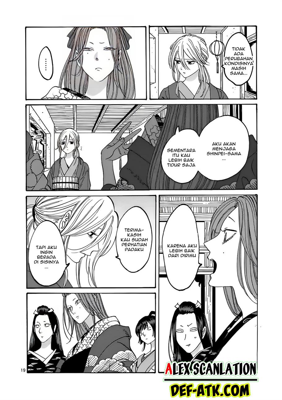 Hotaru No Yomeiri Chapter 18