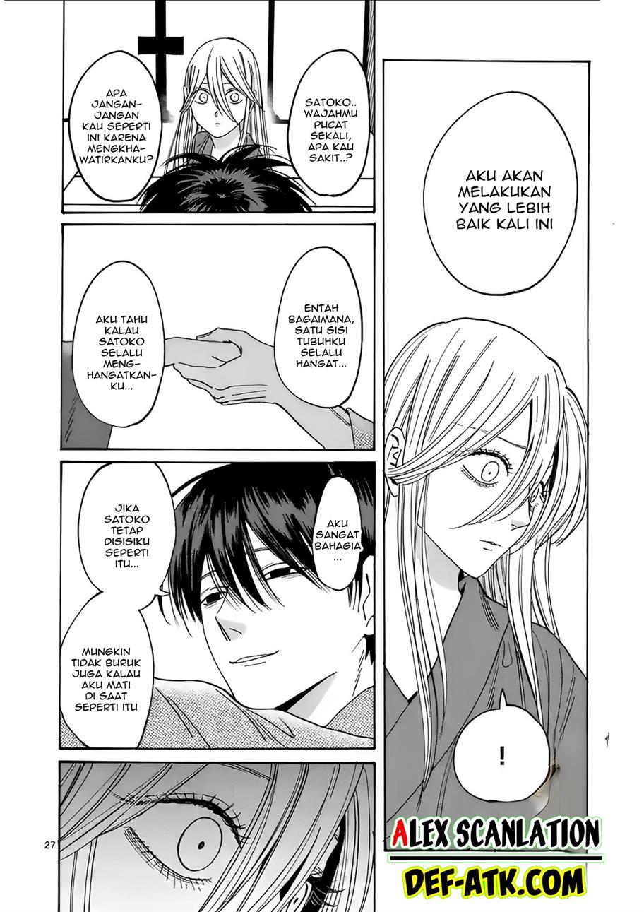 Hotaru No Yomeiri Chapter 18